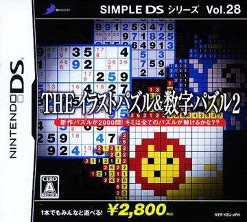 Simple DS Series Vol. 28 - The Illust Puzzle & Suuji Puzzle 2 (Japan) box cover front